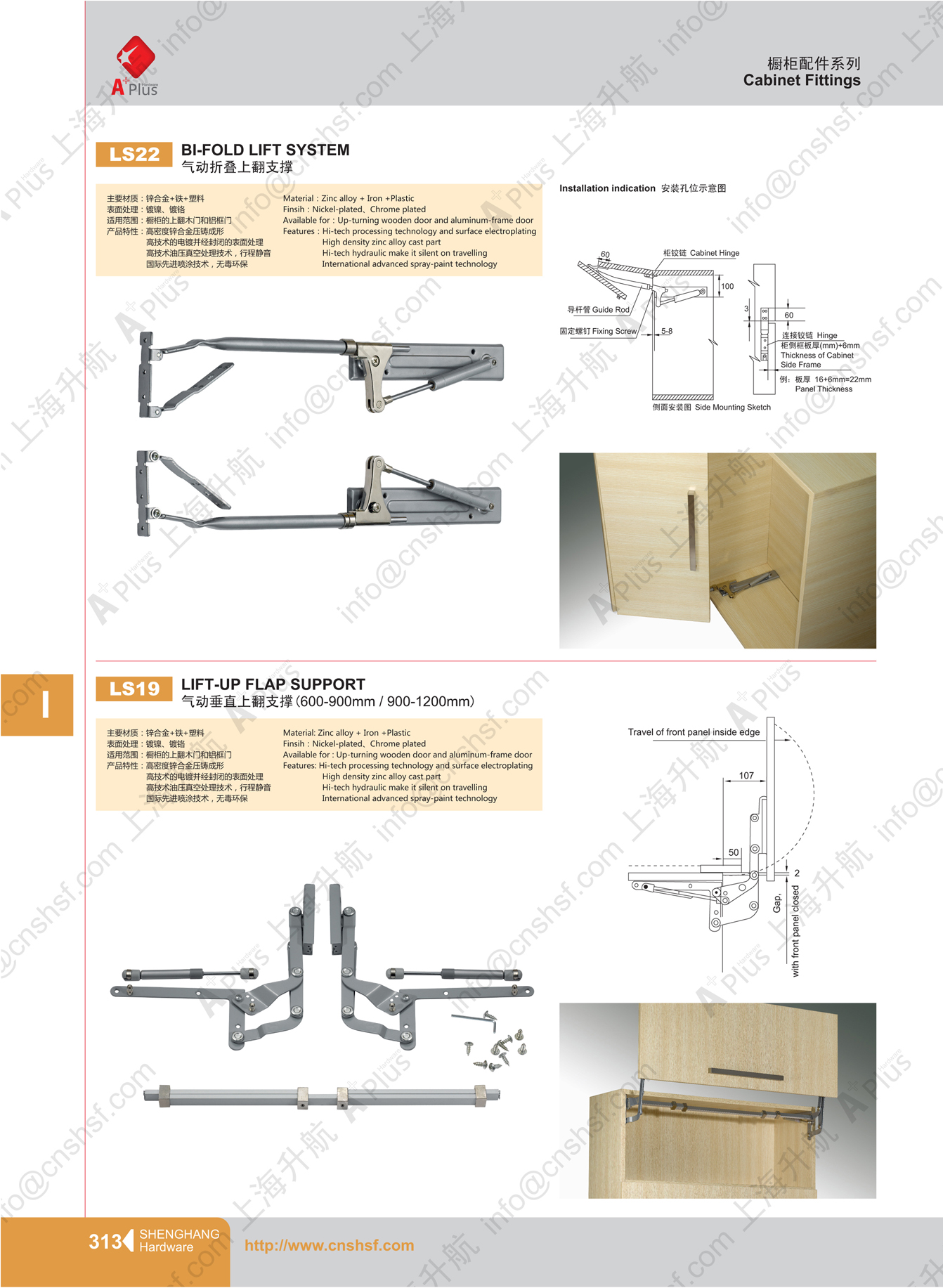 Ls19 Kitchen Cabinet Door Upward Lift Support System Lid Stay