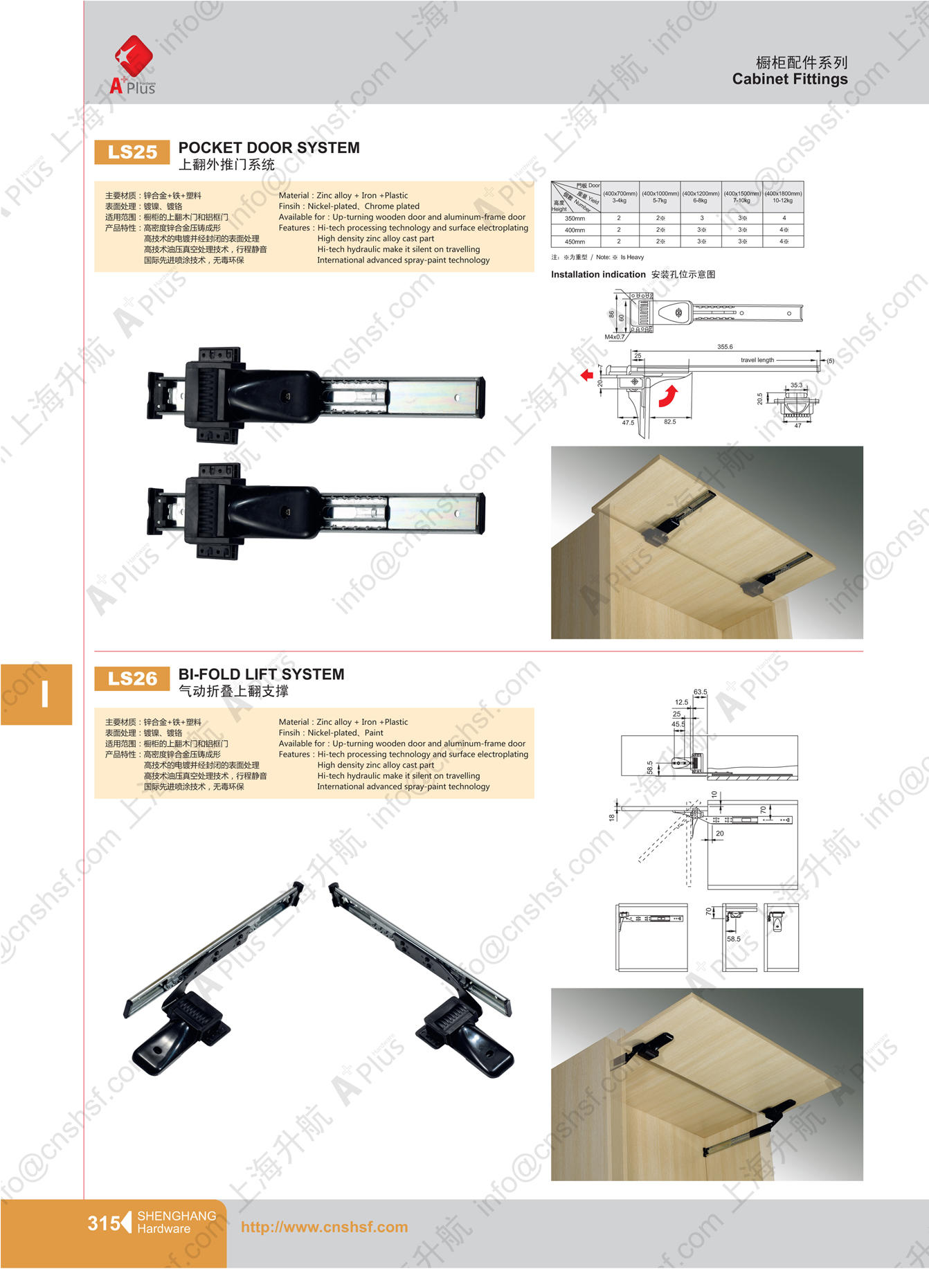 Ls26 Cabinet Door Support Lift System Lid Stay Support Lid Stay