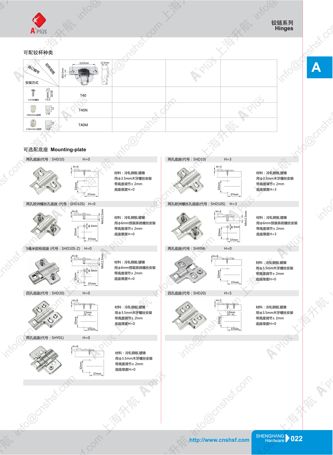 249cm C Hydraulic Clip On Cabinet Door Hinge Insert Hydraulic